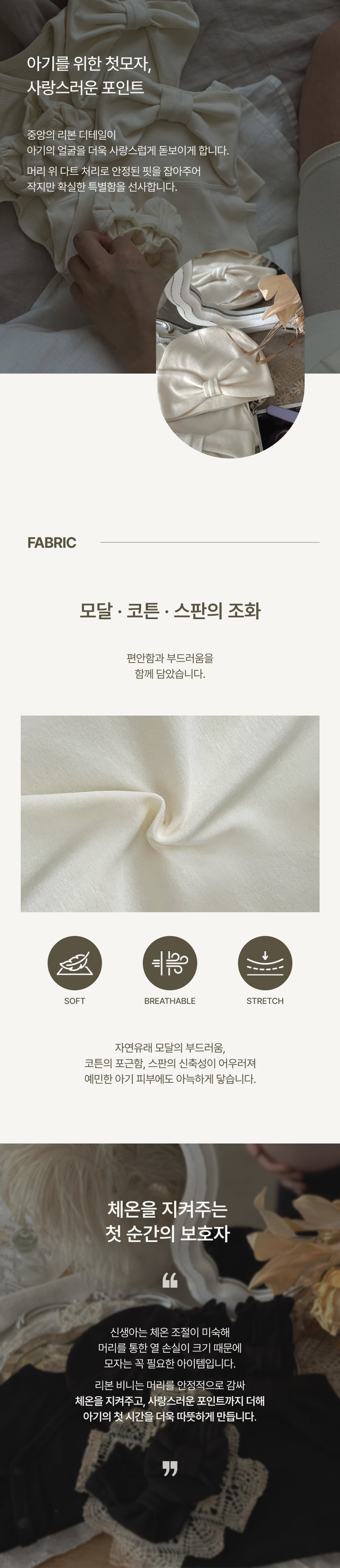 Peekaboo - Korean Baby Fashion - #babyoutfit - Ribbon Beanie - 2