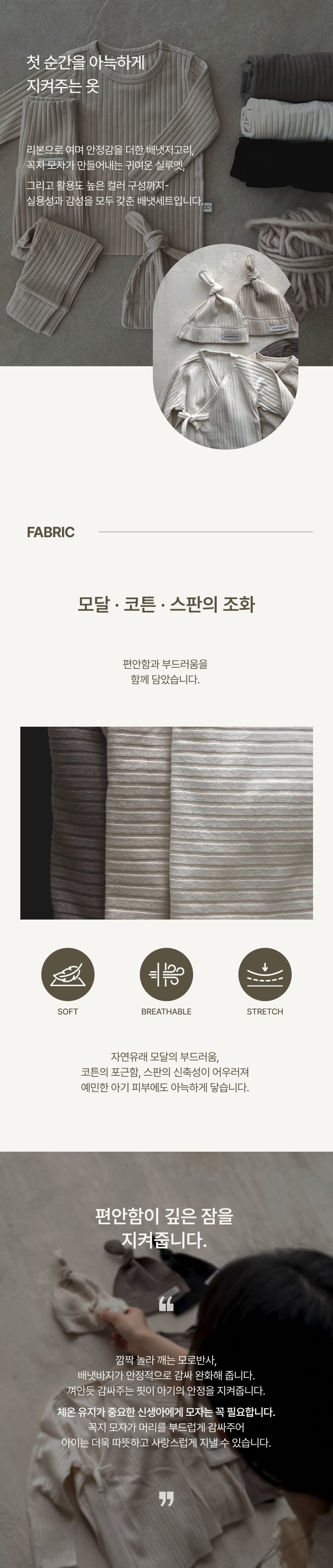 Peekaboo - Korean Baby Fashion - #babyoutfit - Moa Newborn Set - 2