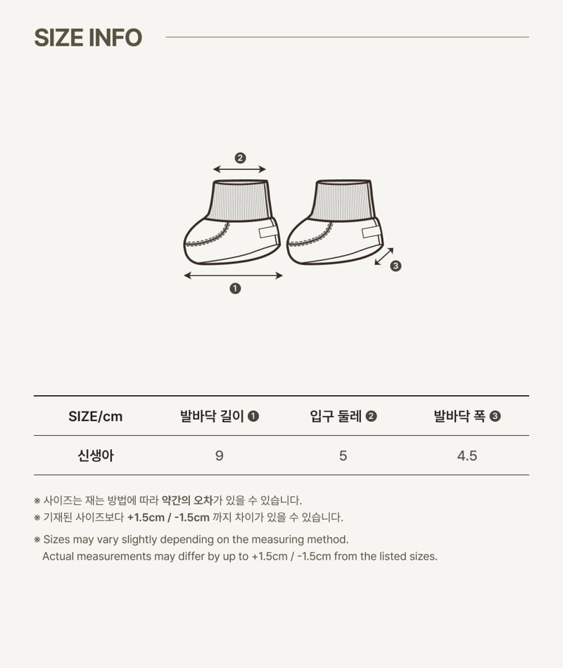 Peekaboo - Korean Baby Fashion - #babywear - Neuf Booties - 5