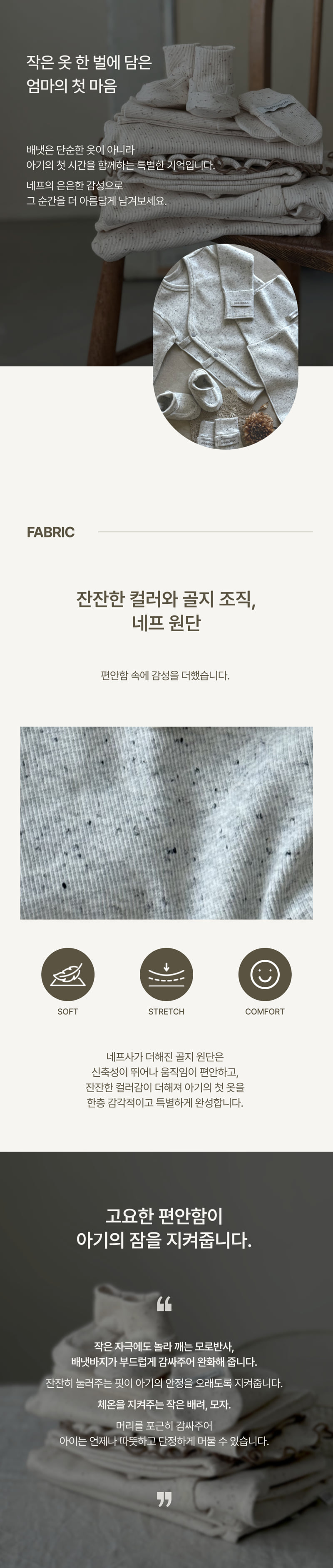Peekaboo - Korean Baby Fashion - #babywear - Neuf Newborn Set - 2