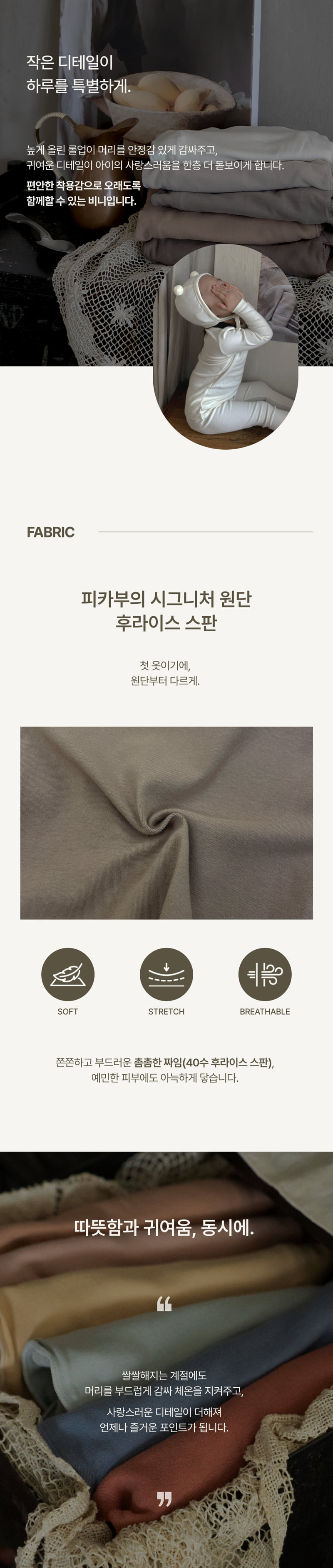 Peekaboo - Korean Baby Fashion - #onlinebabyboutique - Nouveau Beanie (Color) - 2