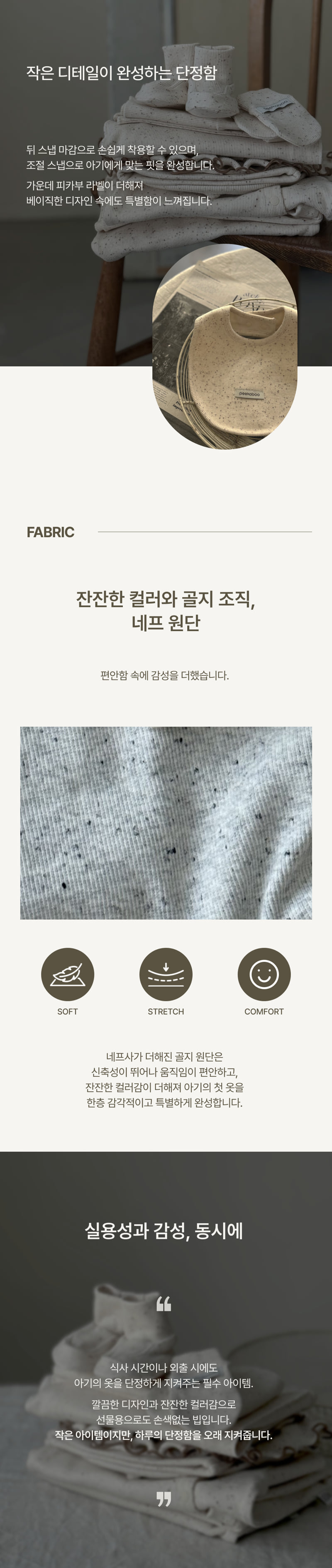 Peekaboo - Korean Baby Fashion - #onlinebabyboutique - Neuf Bib - 2