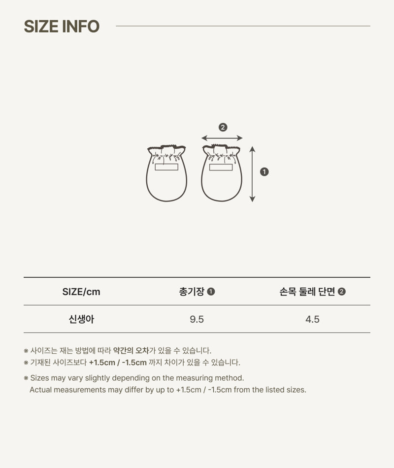 Peekaboo - Korean Baby Fashion - #babywear - Popo Handcover - 4