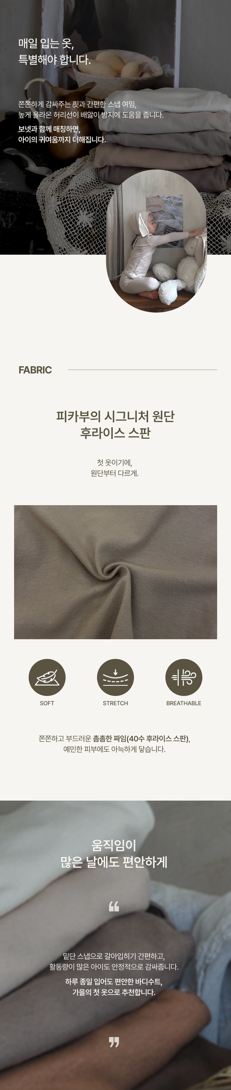Peekaboo - Korean Baby Fashion - #onlinebabyshop - Nouveau Bodysuit (Neutral) - 2