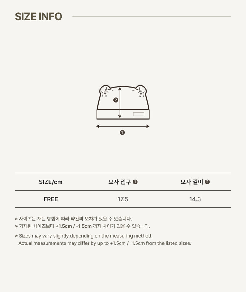 Peekaboo - Korean Baby Fashion - #onlinebabyshop - Neuf Beanie - 5