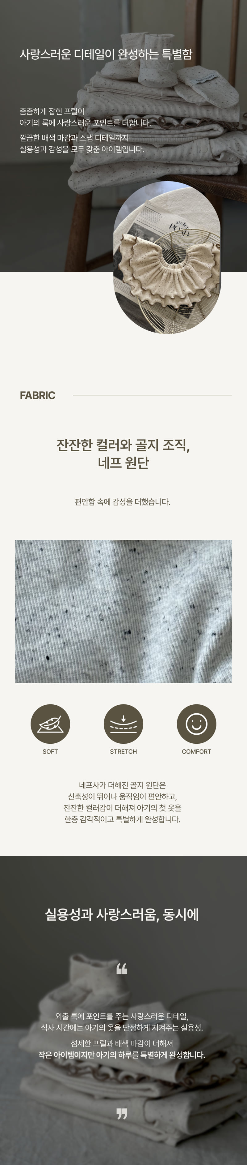 Peekaboo - Korean Baby Fashion - #onlinebabyshop - Neuf Frill Bib - 2