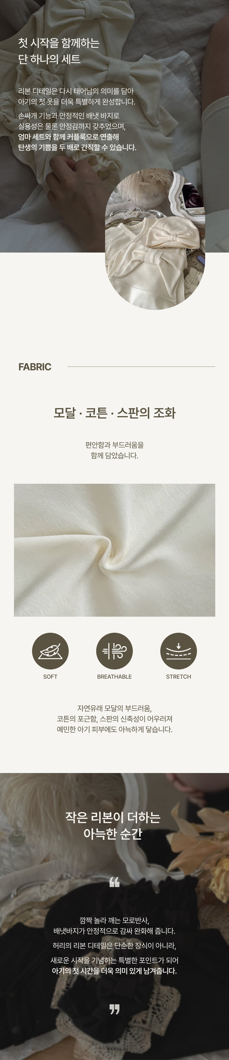 Peekaboo - Korean Baby Fashion - #onlinebabyshop - Ribbon Newborn Set - 2
