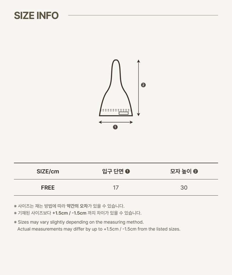 Peekaboo - Korean Baby Fashion - #onlinebabyshop - Moa Knot Hat - 5