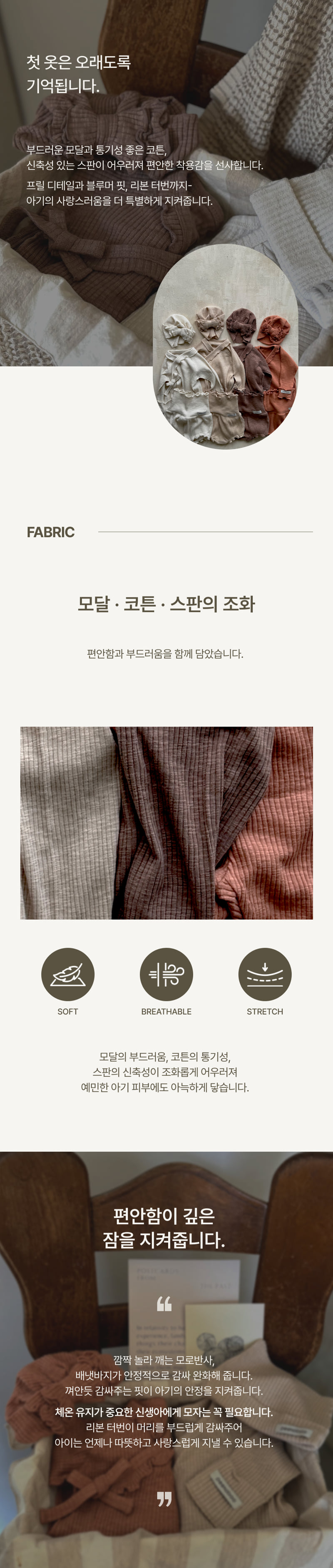 Peekaboo - Korean Baby Fashion - #smilingbaby - Anna Newborn Set - 2