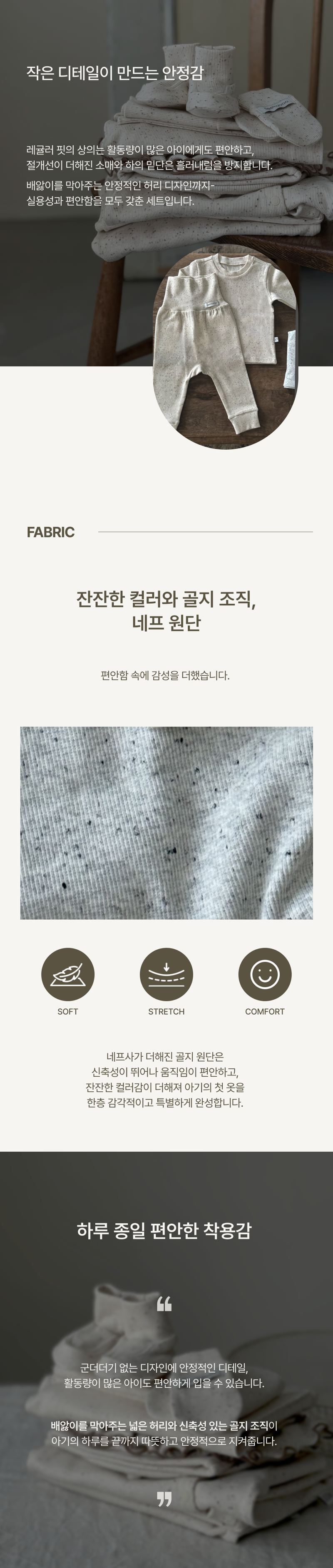 Peekaboo - Korean Baby Fashion - #smilingbaby - Neuf Baby Set - 2