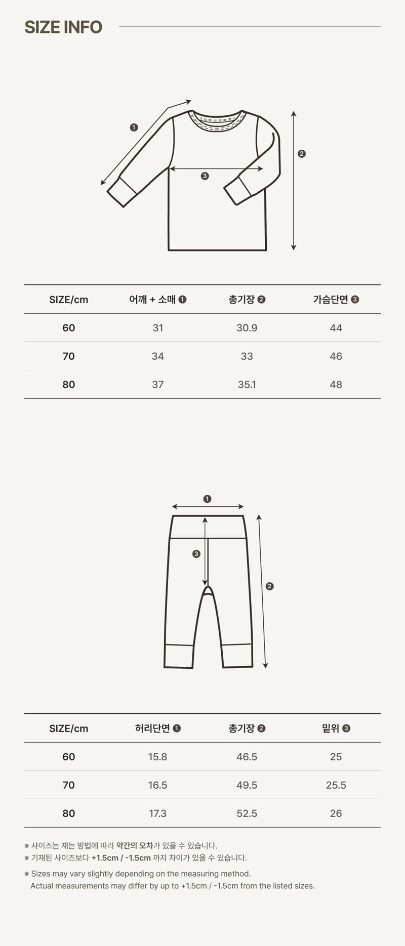 Peekaboo - Korean Baby Fashion - #smilingbaby - Moa Baby Set - 5
