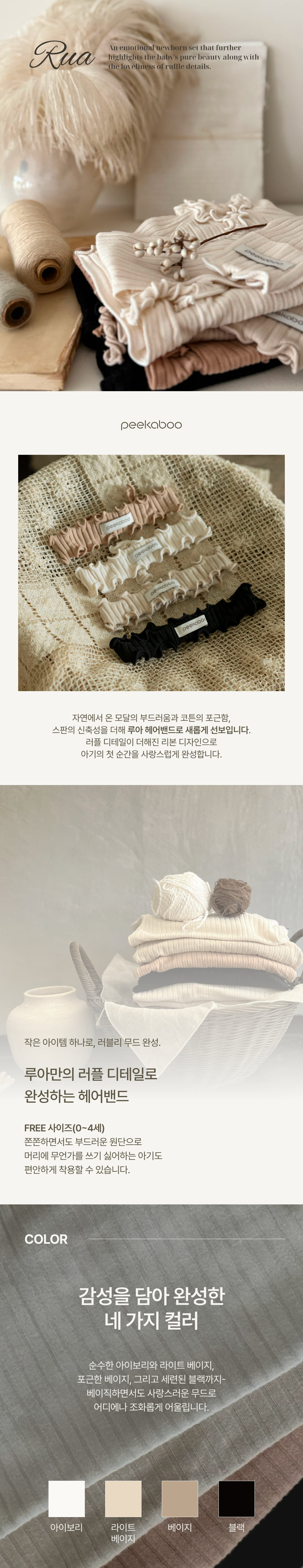 Peekaboo - Korean Baby Fashion - #smilingbaby - Lua Hairband
