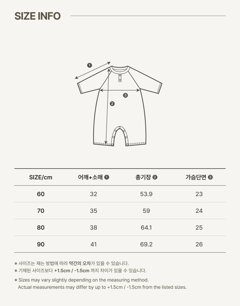 Peekaboo - Korean Baby Fashion - #onlinebabyshop - Popo Pajama Bodysuit - 4