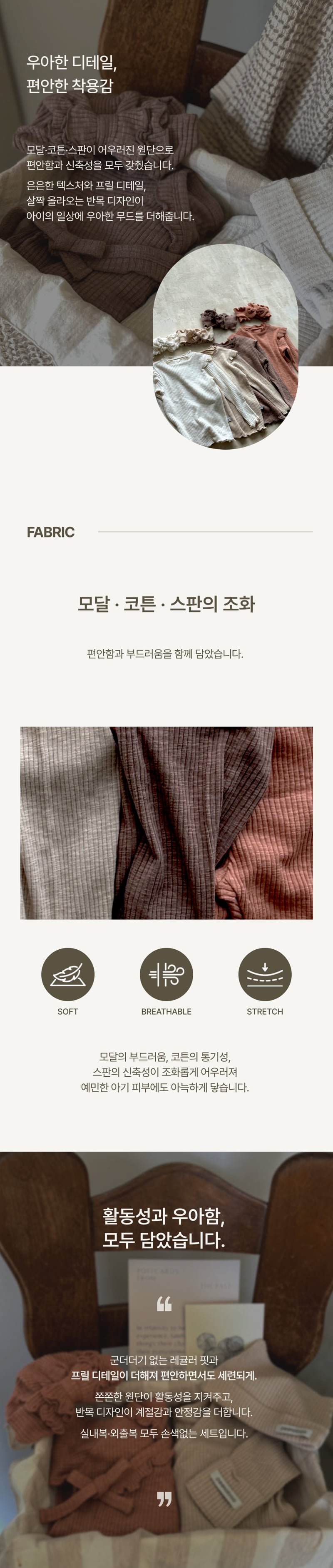 Peekaboo - Korean Children Fashion - #childofig - Anna Kids Set - 2