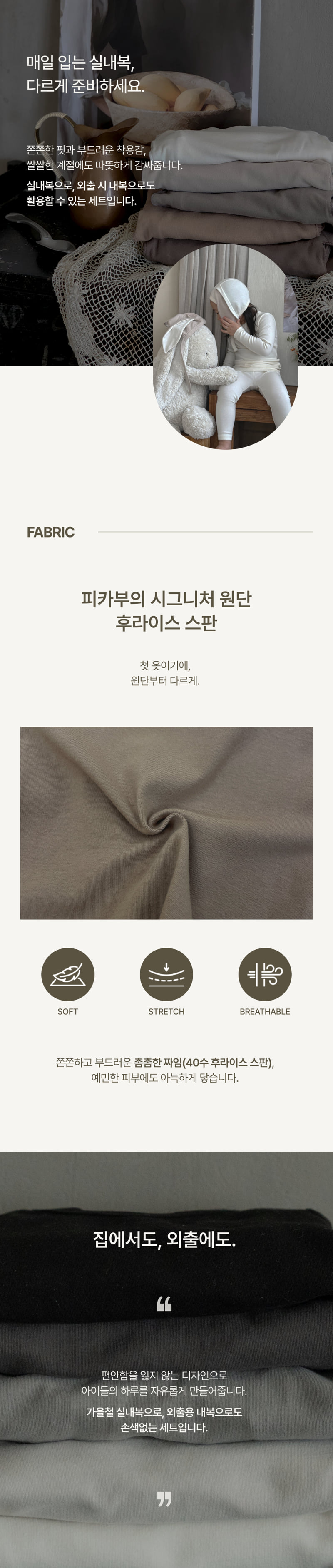 Peekaboo - Korean Children Fashion - #discoveringself - Nouveau Kids Set (Mono) - 2