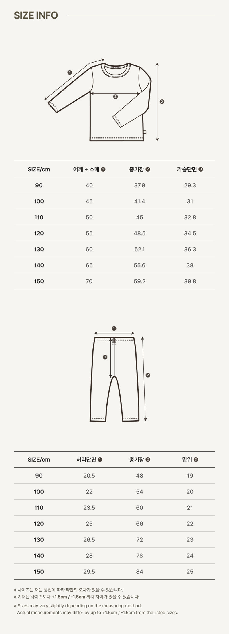Peekaboo - Korean Children Fashion - #discoveringself - Neuf Junior Set - 5