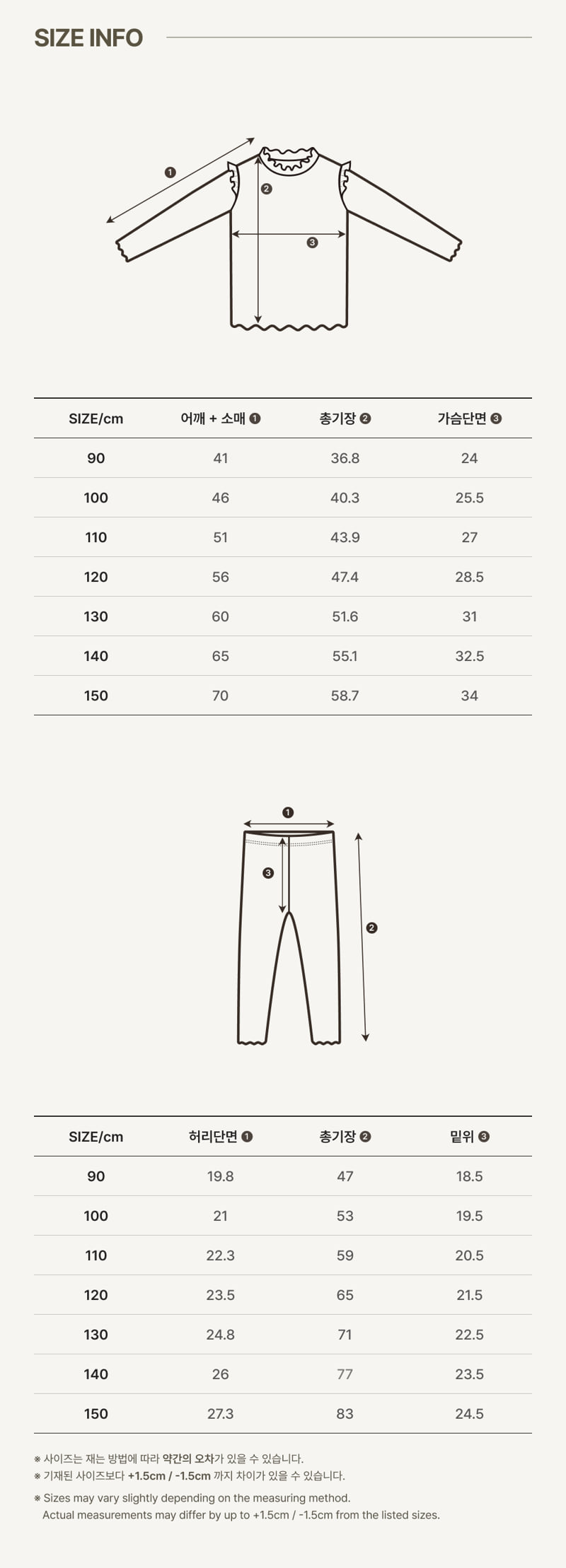 Peekaboo - Korean Children Fashion - #fashionkids - Anna Junior Set - 5