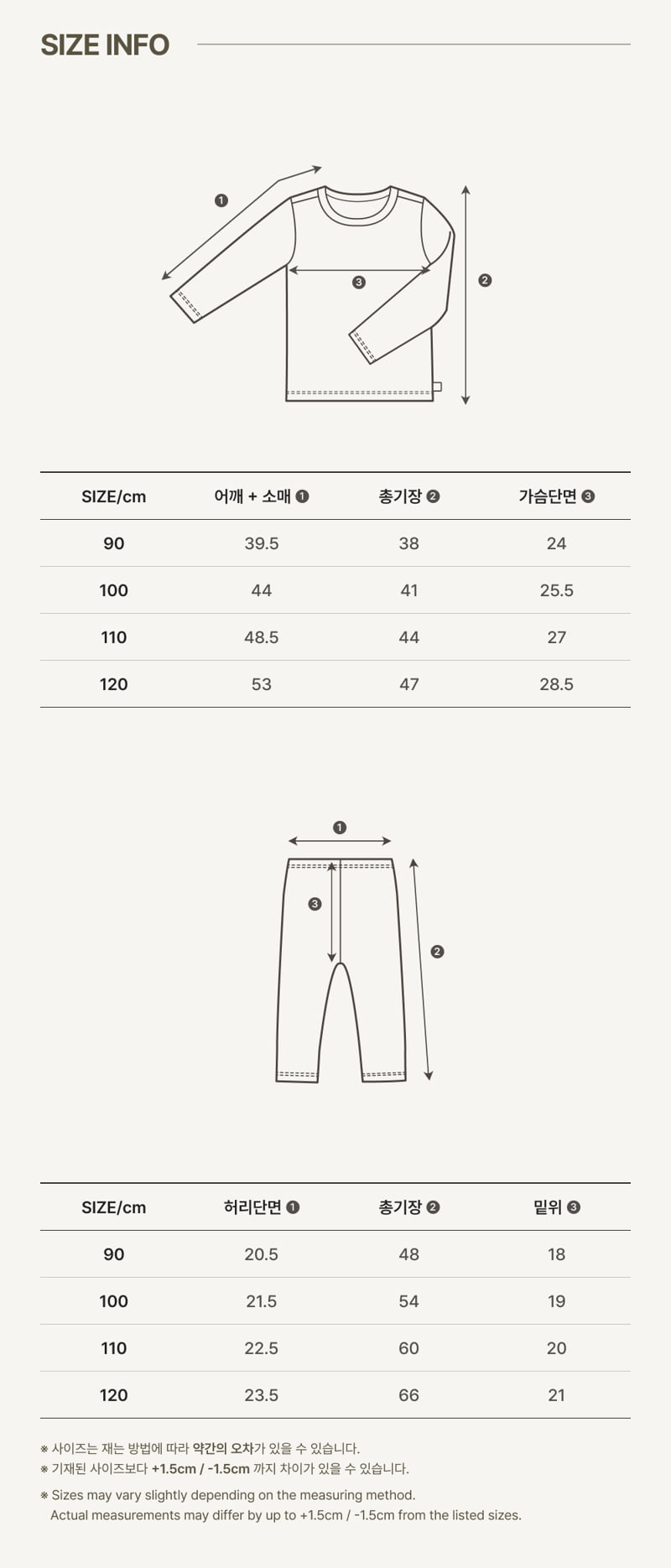 Peekaboo - Korean Children Fashion - #fashionkids - Chestnut Kids Set - 5