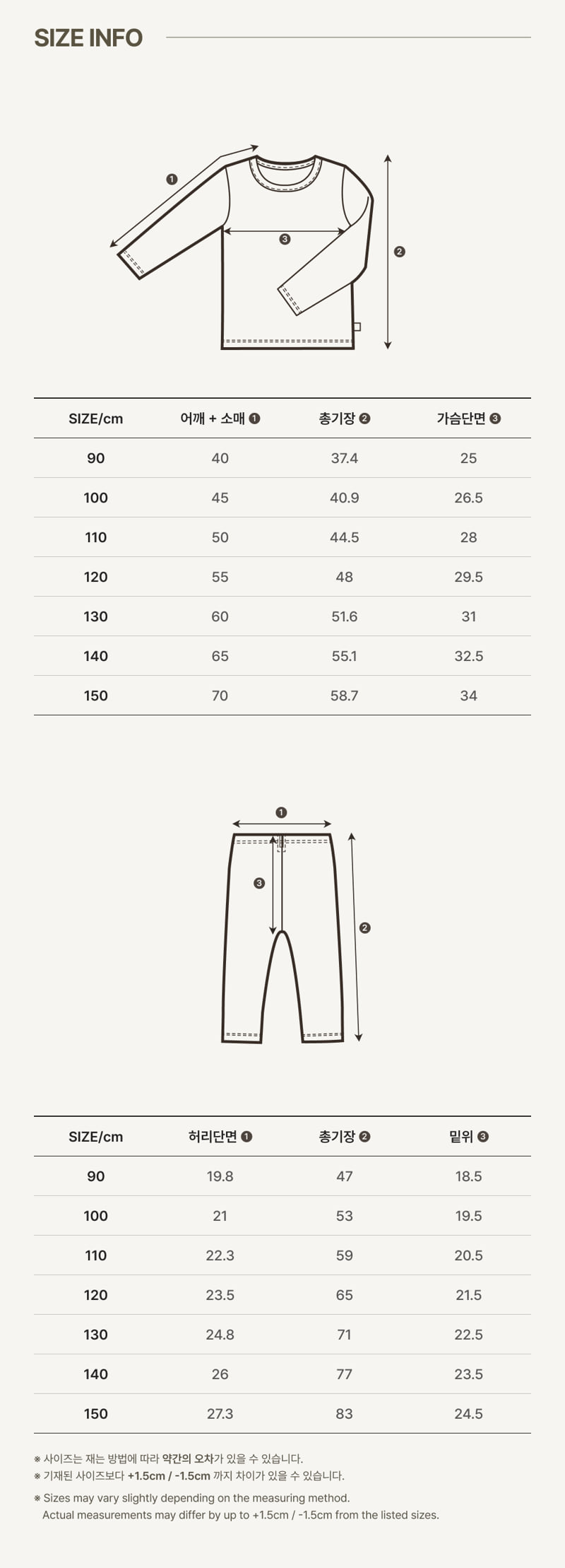 Peekaboo - Korean Children Fashion - #kidsshorts - Nouveau Junior Set (Neutral) - 5