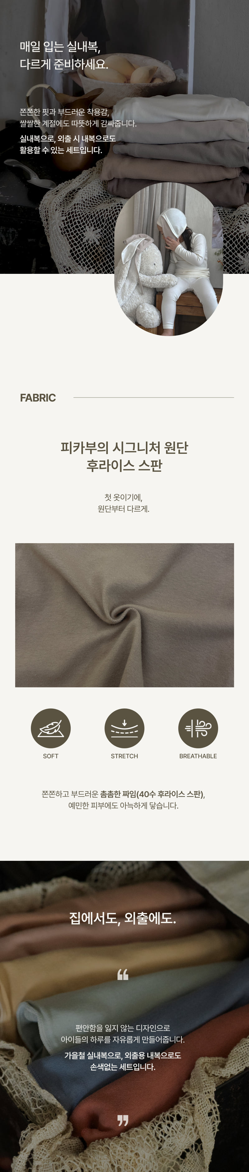 Peekaboo - Korean Children Fashion - #kidsshorts - Nouveau Kids Set (Color) - 2