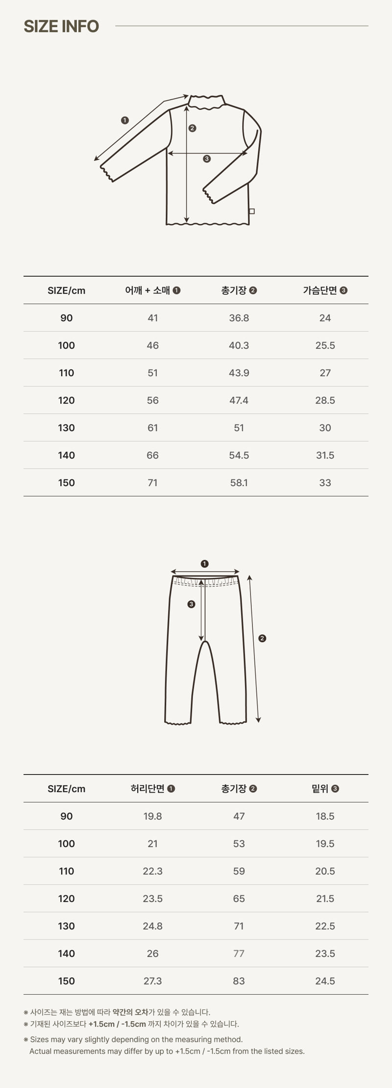 Peekaboo - Korean Children Fashion - #kidsshorts - Lua Junior Set - 5