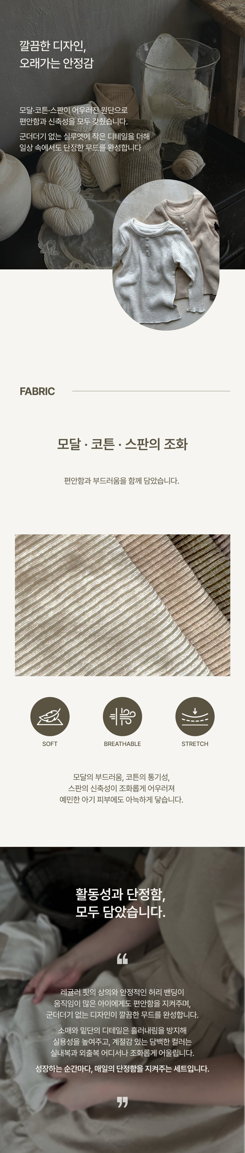 Peekaboo - Korean Children Fashion - #minifashionista - Noah Kids Set - 2