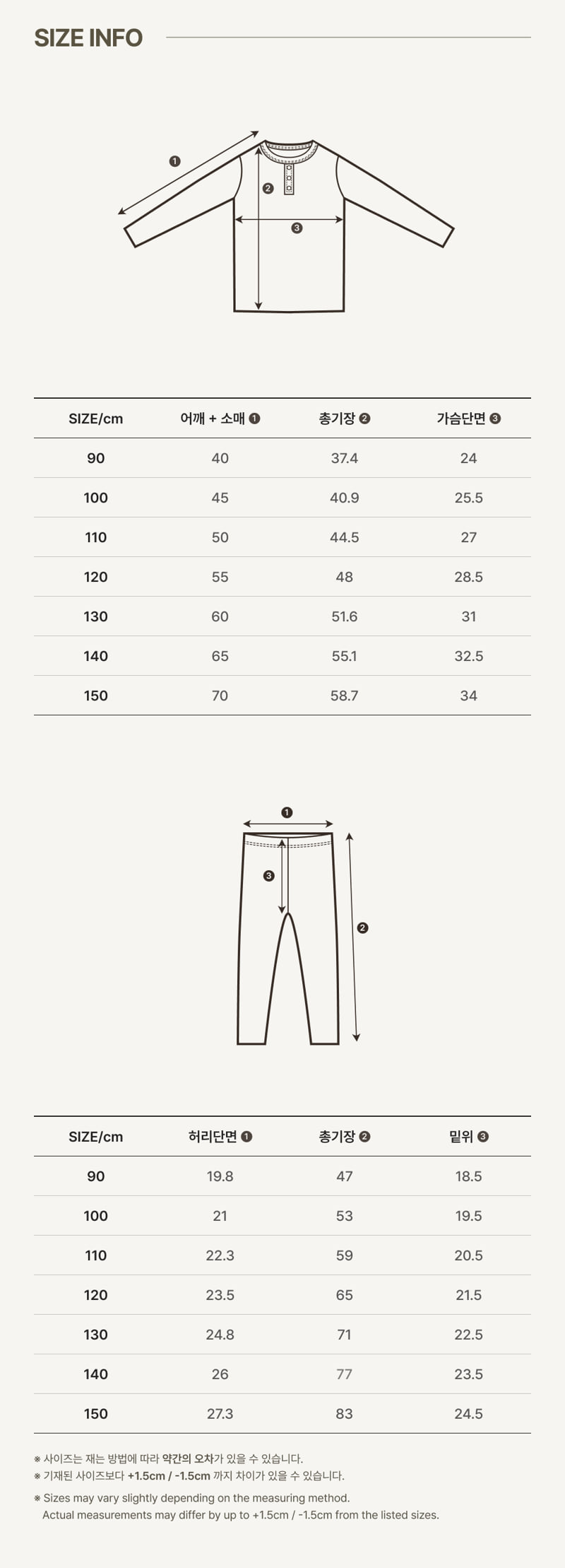 Peekaboo - Korean Children Fashion - #stylishchildhood - Noah Junior Set - 5