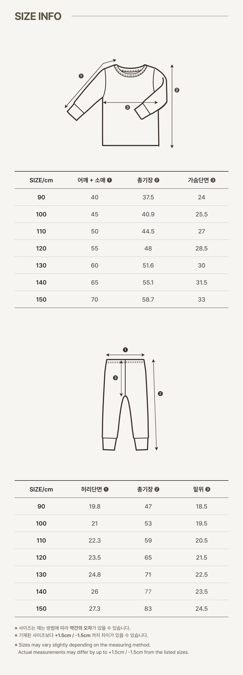 Peekaboo - Korean Children Fashion - #stylishchildhood - Moa Kids Set - 5
