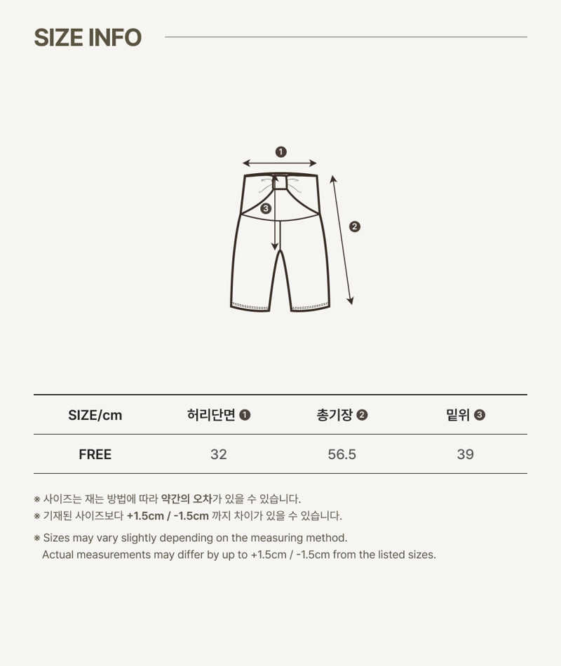 Peekaboo - Korean Women Fashion - #momslook - Ribbon Maternity Stretch Shorts - 6