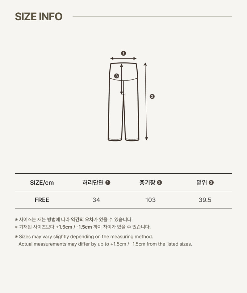 Peekaboo - Korean Women Fashion - #momslook - Maternity Long Pants - 5