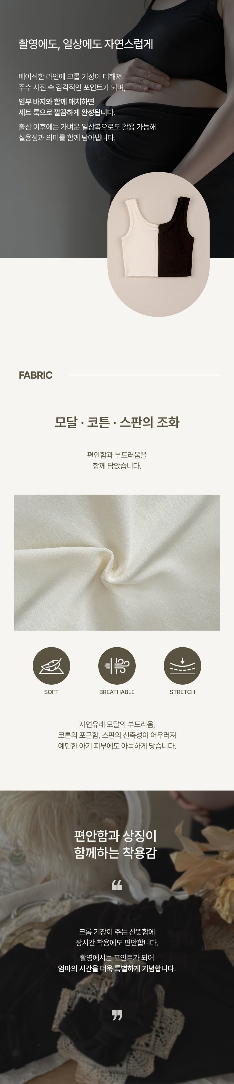 Peekaboo - Korean Women Fashion - #pursuepretty - Ribbon MOM Crop Sleeveless - 2