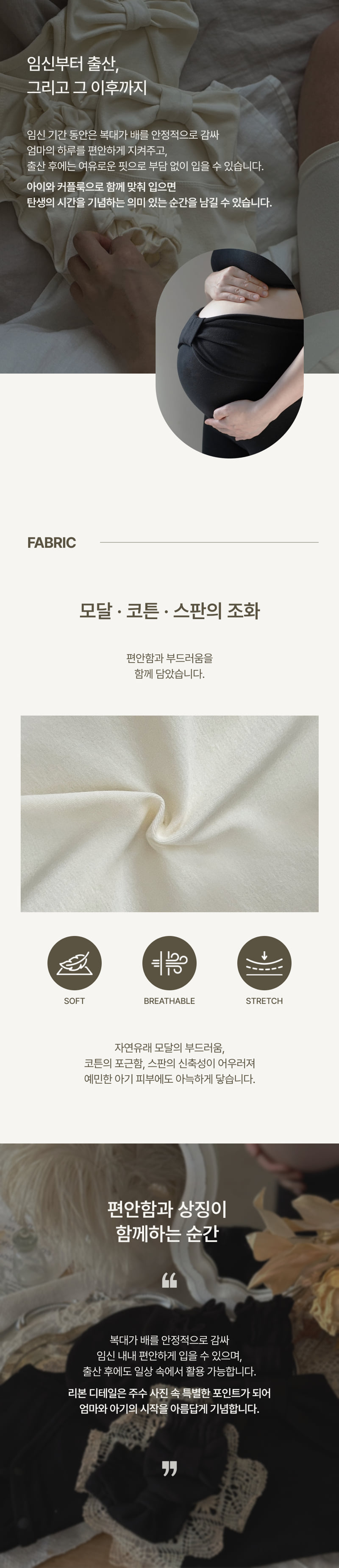 Peekaboo - Korean Women Fashion - #restrostyle - Ribbon Maternity Long Pants - 2