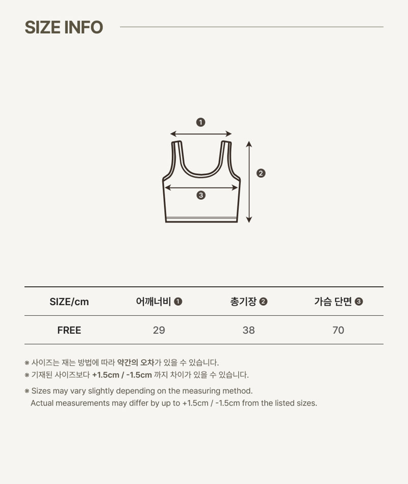 Peekaboo - Korean Women Fashion - #shopsmall - Ribbon MOM Crop Sleeveless - 5