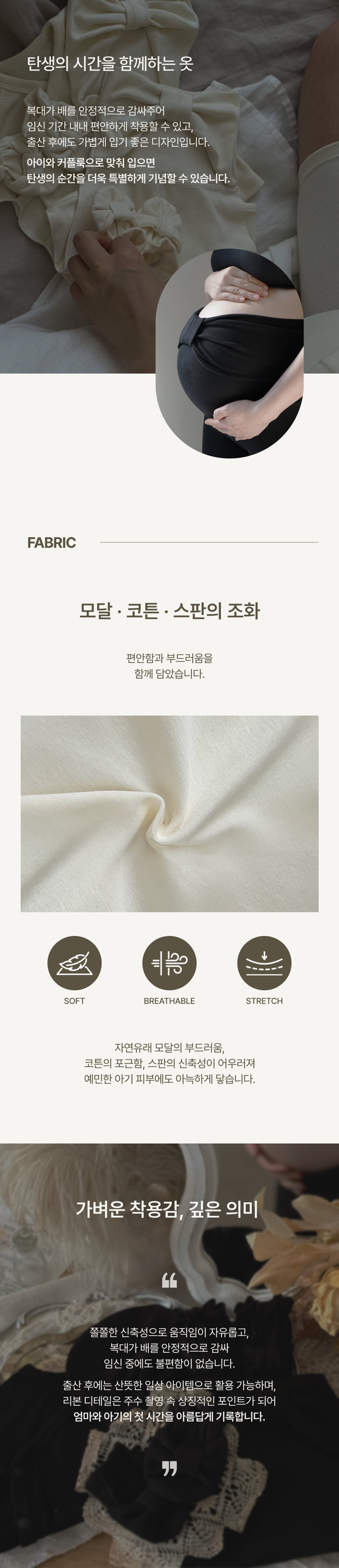 Peekaboo - Korean Women Fashion - #shopsmall - Ribbon Maternity Stretch Shorts - 3