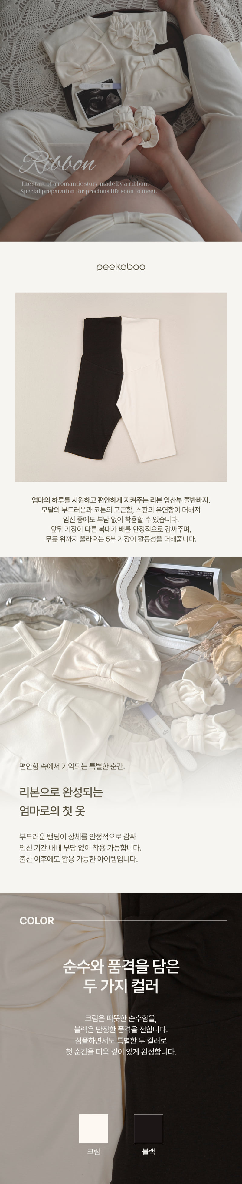 Peekaboo - Korean Women Fashion - #shopsmall - Maternity Stretch Shorts