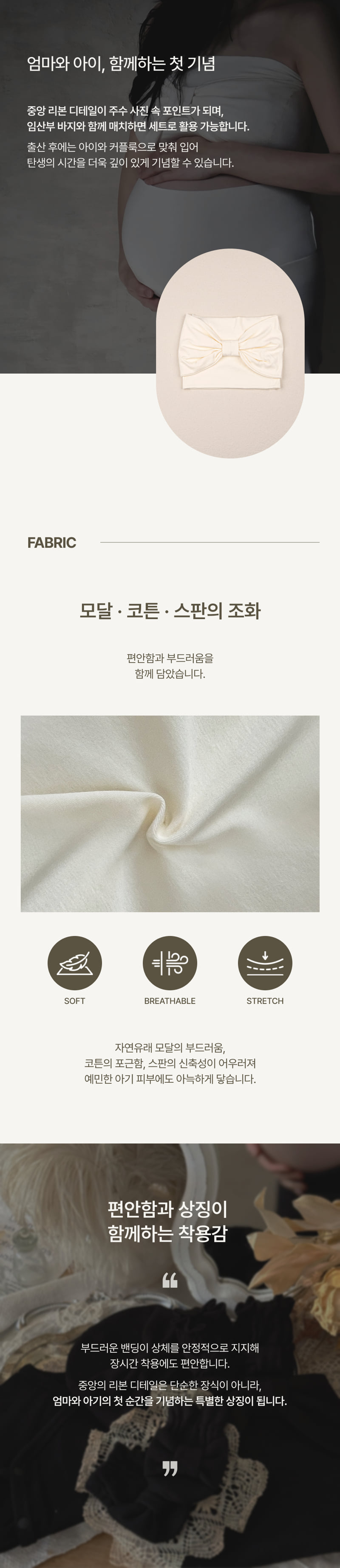 Peekaboo - Korean Women Fashion - #vintagekidsstyle - Ribbon MOM Tube Top - 2