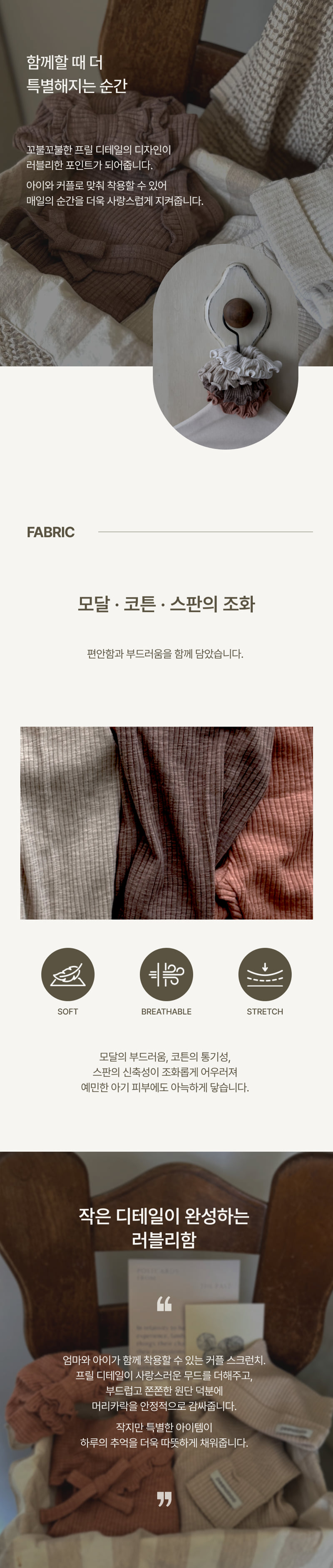 Peekaboo - Korean Women Fashion - #womensfashion - Anna Scrunchie Mom Couple - 2