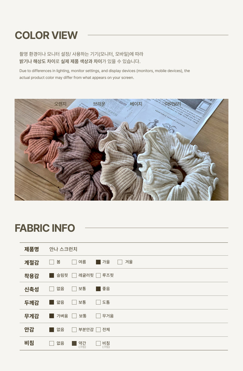 Peekaboo - Korean Women Fashion - #momslook - Anna Scrunchie Mom Couple - 4
