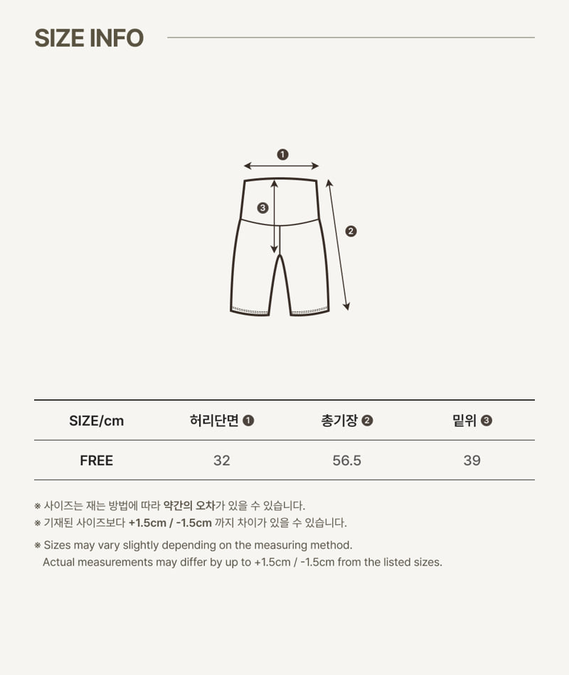 Peekaboo - Korean Women Fashion - #womensfashion - Maternity Stretch Shorts - 5