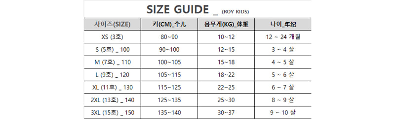 Roy - Korean Children Fashion - #littlefashionista - Toy Daily Jogger Pants