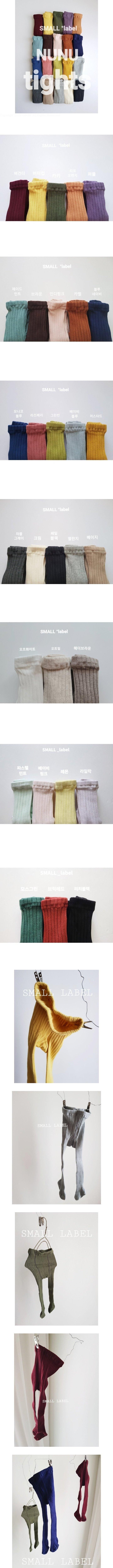 Small Label - Korean Baby Fashion - #babyclothing - Nunu Tights