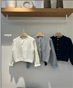 Soye - Korean Children Fashion - #minifashionista - Cable Cardigan - 12