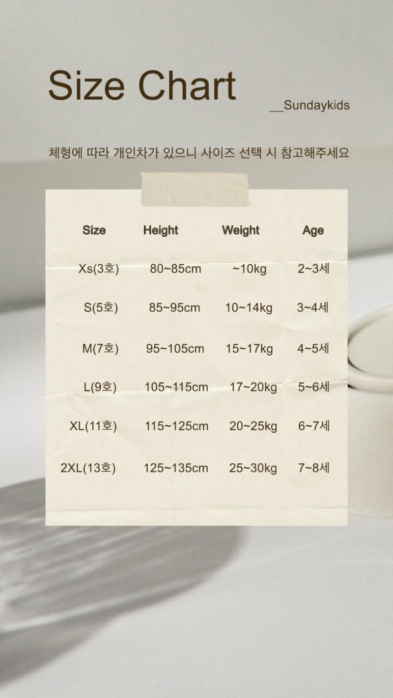 Sundaykids - Korean Children Fashion - #toddlerclothing - Sweet Frill Round Tee - 12