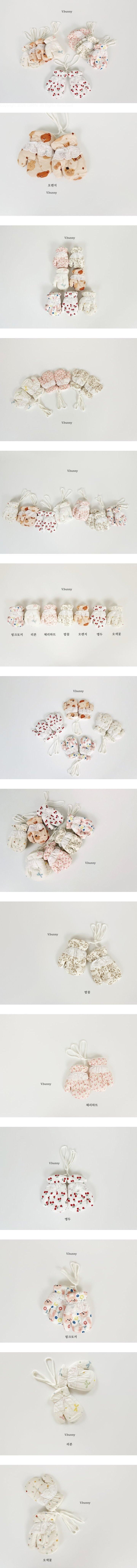 V Bunny - Korean Children Fashion - #Kfashion4kids - Lace Gloves