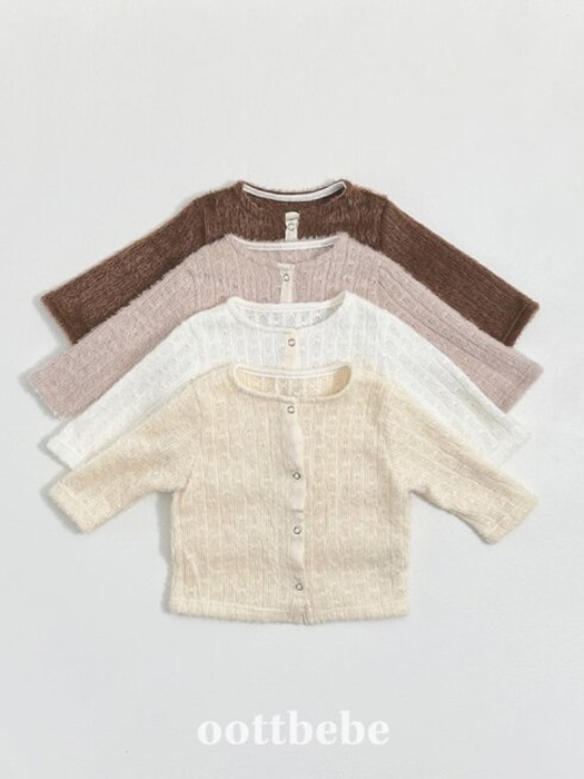 Hazelnut Cardigan Hazelnut Cardigan