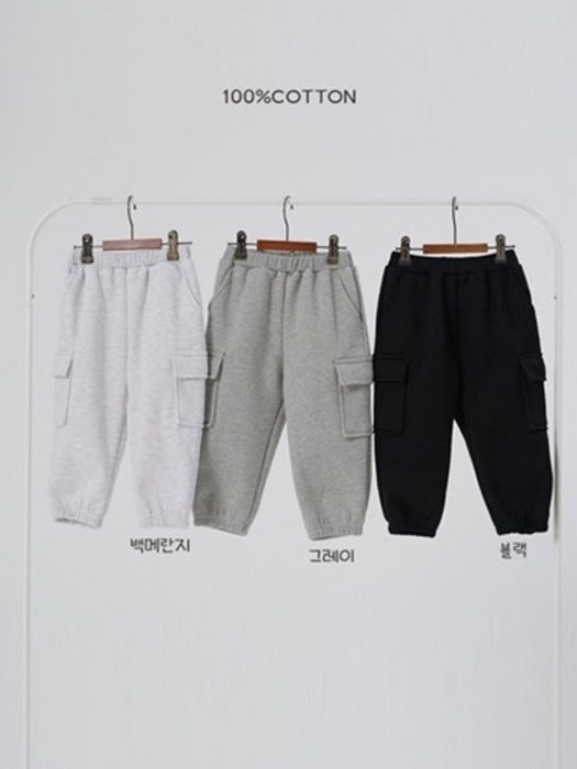 Fleece Cargo Pants (Kids) Fleece Cargo Pants (Kids)