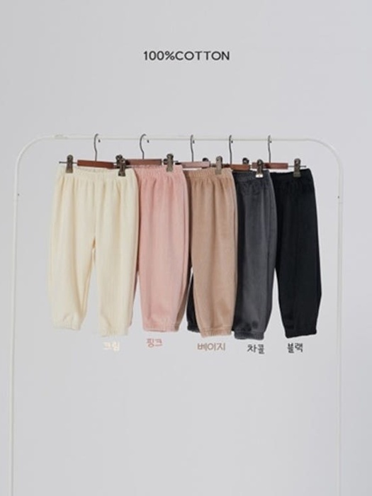 Velour Pants (Kids) Velour Pants (Kids)