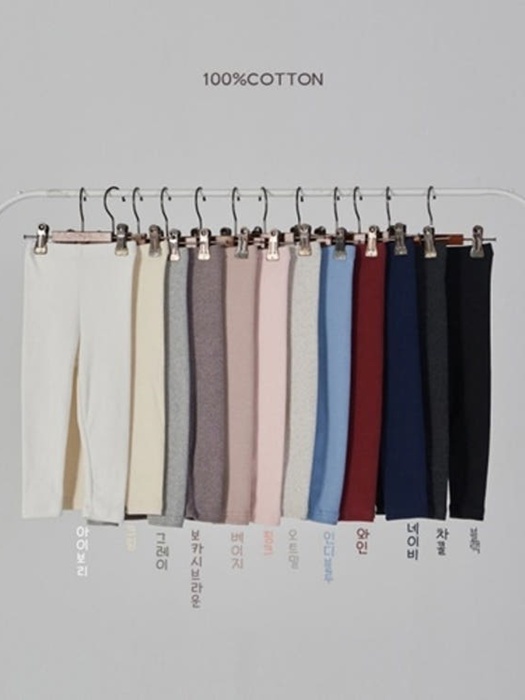 25 Peach Leggings