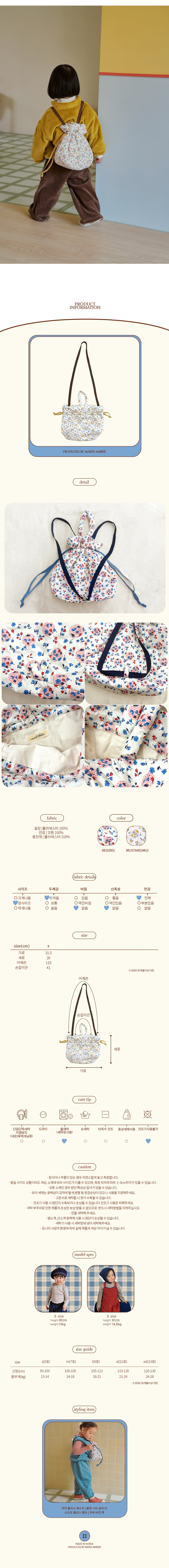 Amber - Korean Children Fashion - #fashionkids - Puffer Bucket Bag - 5