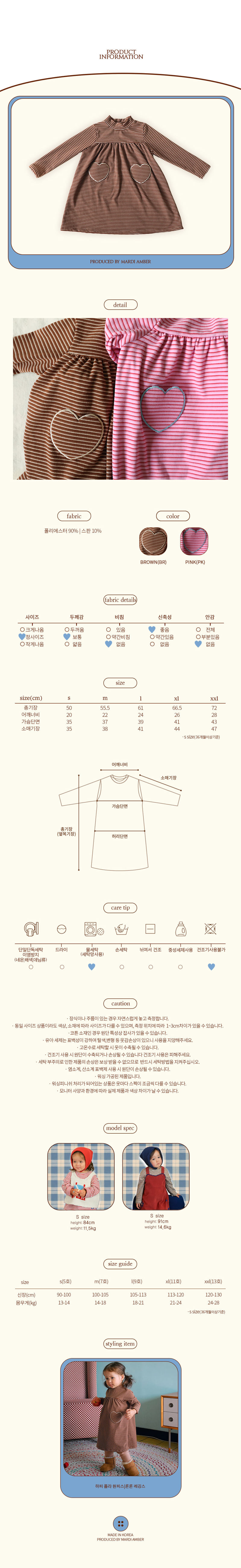 Amber - Korean Children Fashion - #todddlerfashion - Happy Turtleneck One-piece - 5